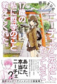 ニーチェが京都にやってきて17歳の私に哲学のこと教えてくれた。（おすすめ度★★★★★では足らないくらい）
